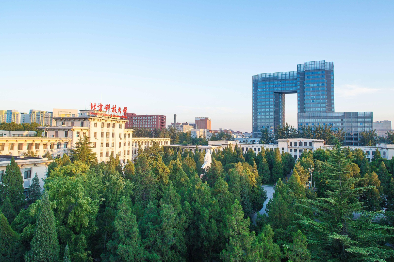 北京科技大学校园