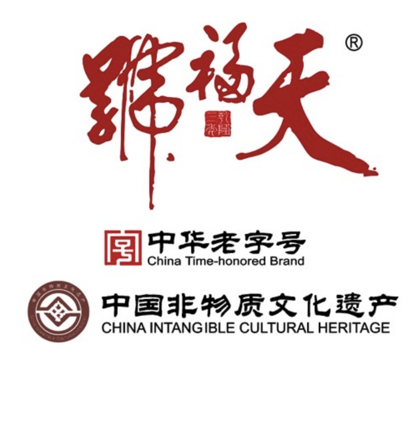 天福号品牌及非遗标识
